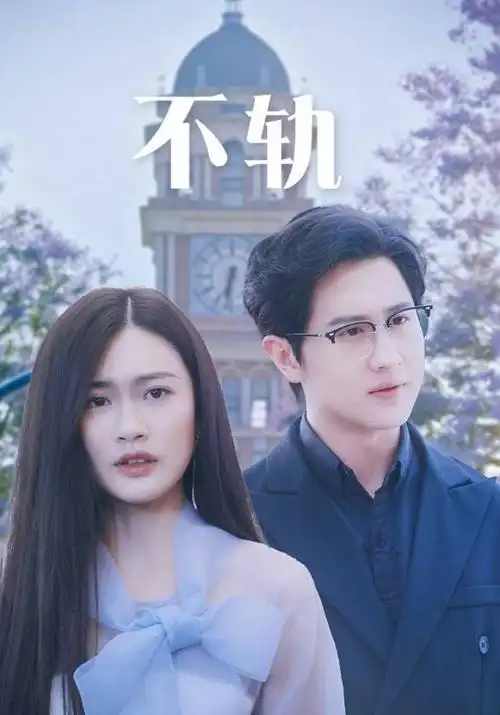 绝命毒师 欧美剧集在线观看